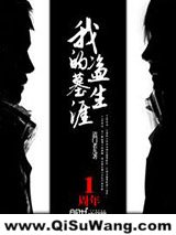 我的盗墓生涯图片