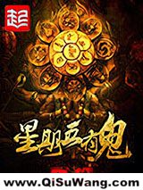 星期五有鬼图片