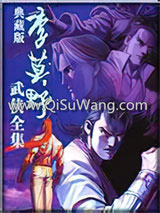 《风神再现》全本TXT下载-作者：李莫野