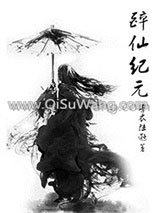 烟雨系列图片