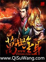 《诙谐的暧昧》全本TXT下载-作者：风桑沫兮