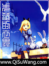 《宠物小精灵之失落的世界》全本TXT下载-作者：蓝莓果酱