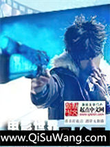 《江东周郎》全本TXT下载-作者：草牛