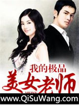 《纵横都市遇艳无双：狂野艳逍遥》全本TXT下载-作者：亲王