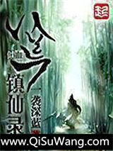 《重生之北洋巨擘》全本TXT下载-作者：虫虫帅