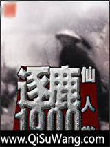 逐鹿1900图片
