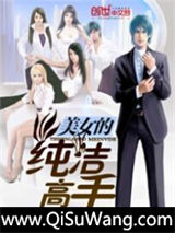 《秦歌一曲》全本TXT下载-作者：老实人12