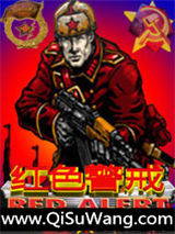 红色警戒图片