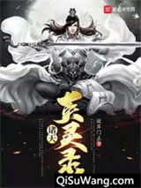 《诸天英灵录》全本TXT下载-作者：彼岸门主
