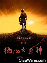 绝地求生之职业路图片