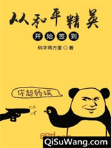 从和平精英开始签到图片