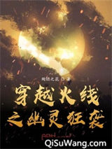 穿越火线之幽灵狂袭图片