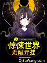 在惊悚世界无限开挂图片
