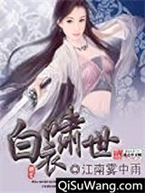 篮坛凶兽图片
