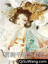 百转千回爱是这样图片