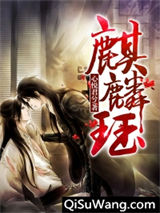 麒麟珏图片