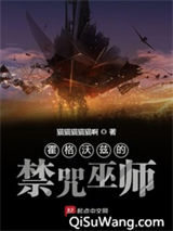 霍格沃兹的禁咒巫师图片