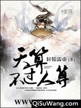 天算不过人算图片