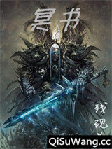 冥书图片