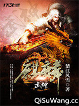 麒麟武神图片
