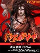 绝品武神图片