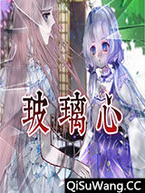 玻璃心图片