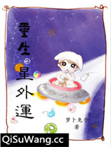 重生之星外孕图片