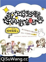 每次穿越都在风靡全世界图片