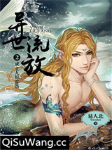 异世流放图片