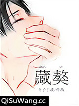 《藏獒》全本TXT下载-作者：公子于歌