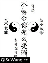 不氪金怎么变强图片