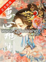 妻心难测图片