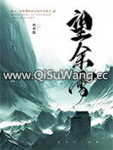 望余雪图片