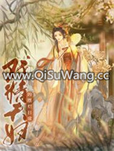 戏精夫妇的摆烂日常图片