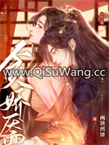 贪娇靥图片