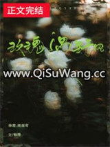 玫瑰遇野风图片