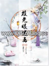 雄兔眼迷离图片