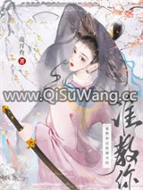 谁教你这样御夫的！图片