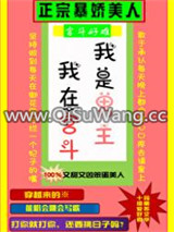 我是男主，我在宫斗图片