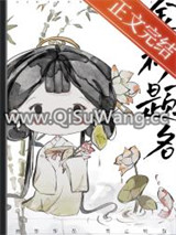 流放后我帮夫君金榜题名图片