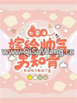 七零之嫁给帅气男知青图片