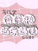 年代文背景板越来越美[八零]图片