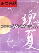 瑰夏图片