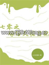 七零之嫁给大佬男配图片