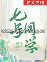 七号同学图片