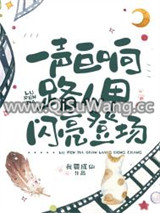 天空一声巨响，路人甲闪亮登场！图片