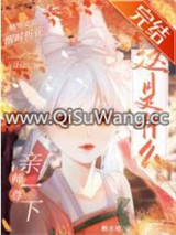 这是什么？师尊！亲一下图片