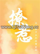 撩佛/撩惹图片