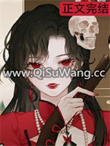 可恶！被她装到了[无限]图片