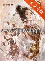 江山沉璧图片